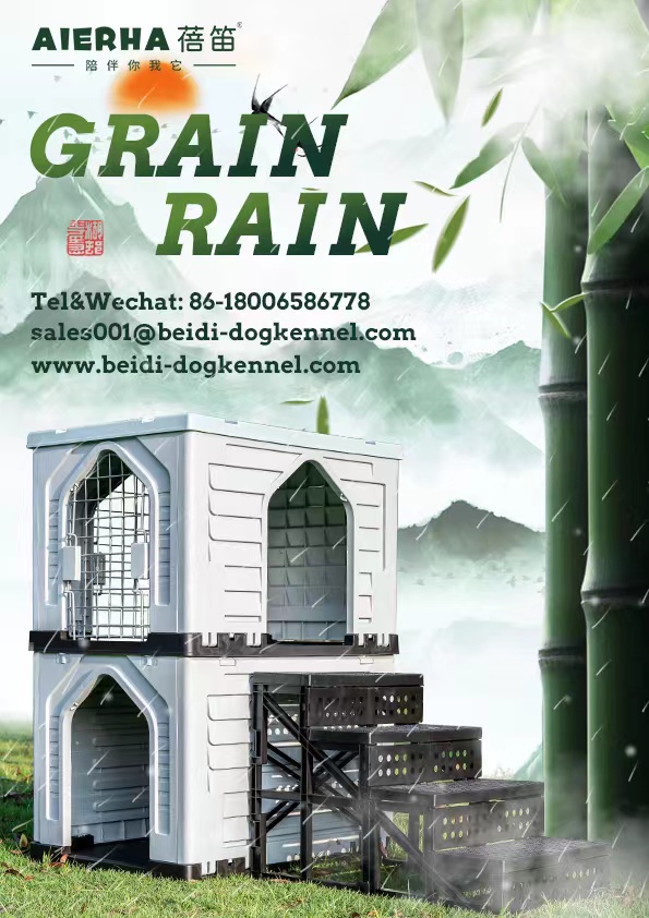 The Grain Rain